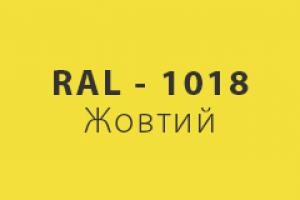 RAL - 1018